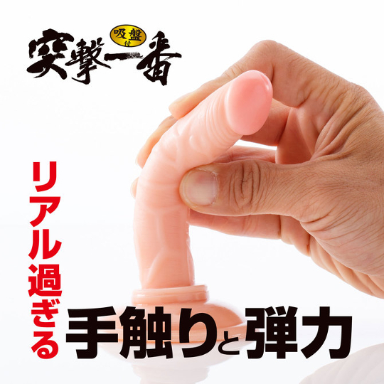 Michinoku Slim Dildo - Realistic, thin cock toy for anal and vaginal use - Kanojo Toys