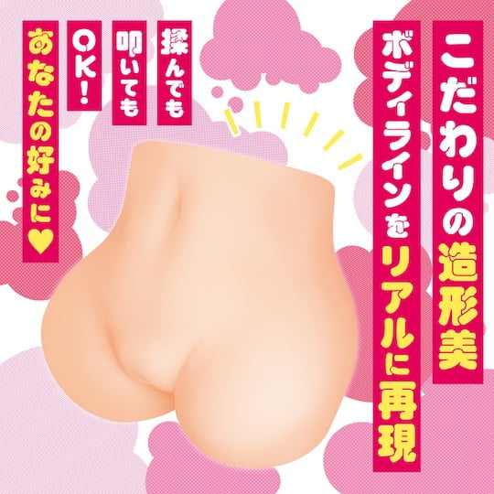 Mochi Mochi Hips - Realistic waist masturbator toy - Kanojo Toys
