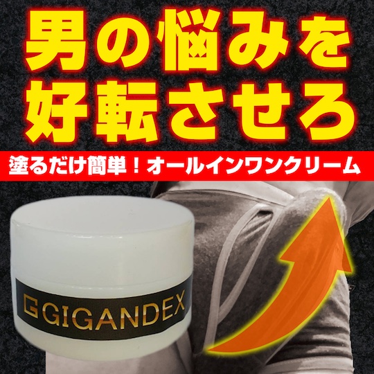 Gigandex Men's Enlargement Cream - For bigger erections - Kanojo Toys