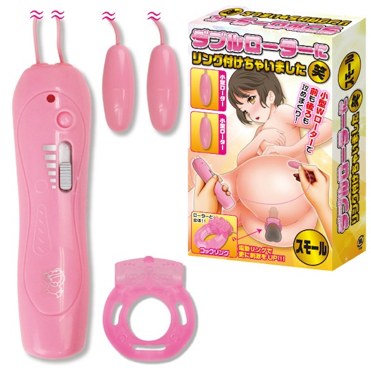 Double Vibrator Cock Ring Small - Two bullet vibes and penis ring set - Kanojo Toys