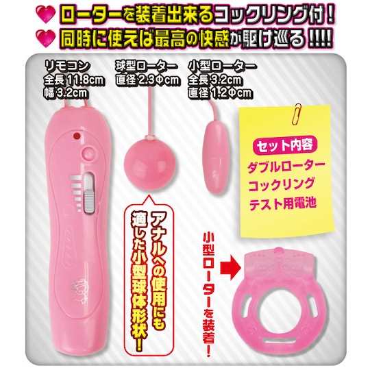 Double Vibrator Cock Ring Sphere - Vibrating penis ring and anal vibe set - Kanojo Toys