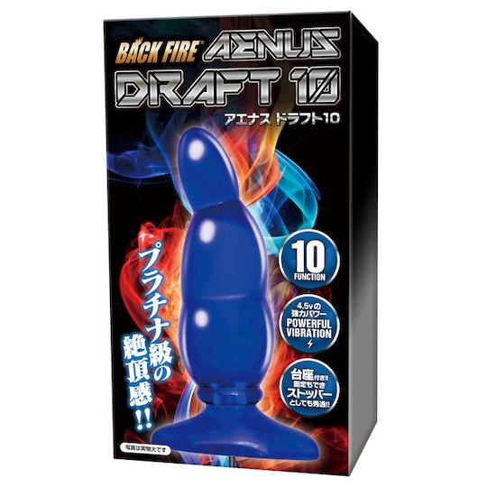 Back Fire Anus Draft 10 Anal Stopper Vibrator - Vibrating butt plug - Kanojo Toys