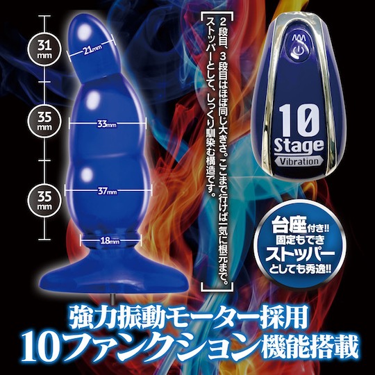 Back Fire Anus Draft 10 Anal Stopper Vibrator - Vibrating butt plug - Kanojo Toys