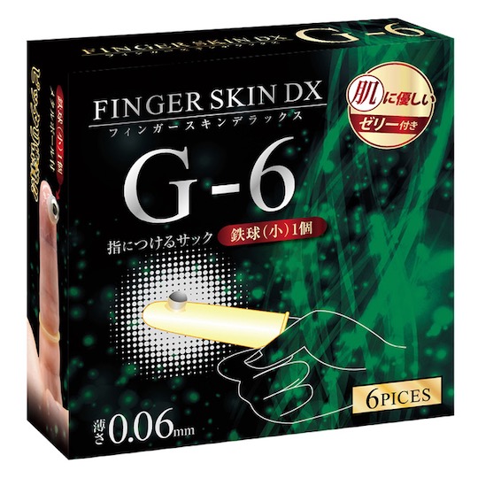 Finger Skin DX G-6 Metal Ball Finger Condoms - Fingering and foreplay finger cots - Kanojo Toys