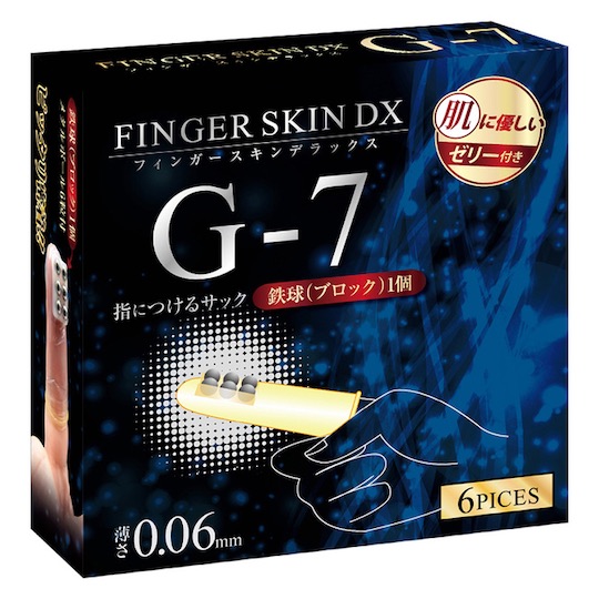 Finger Skin DX G-7 Metal Balls Finger Condoms - Fingering and foreplay finger cots - Kanojo Toys