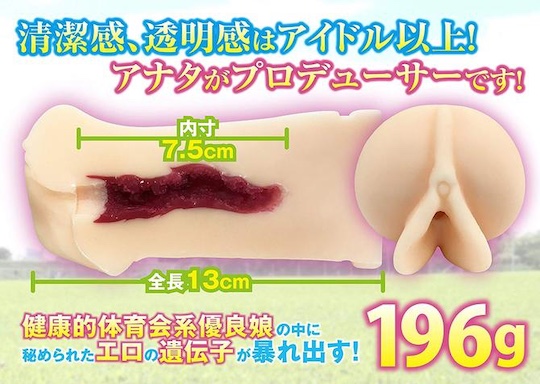 Healing Slender Toned Body Girl Natsuna Onahole - Athletic Japanese girl pocket pussy masturbator - Kanojo Toys