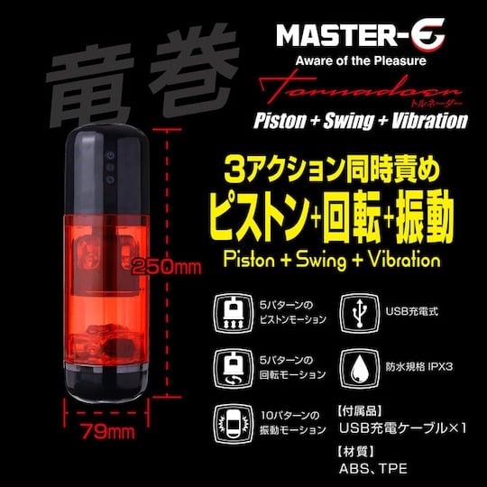 Master-E Tornadoer - Powered masturbator with piston, swing, vibration functions - Kanojo Toys