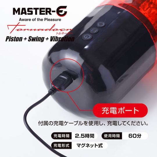 Master-E Tornadoer - Powered masturbator with piston, swing, vibration functions - Kanojo Toys