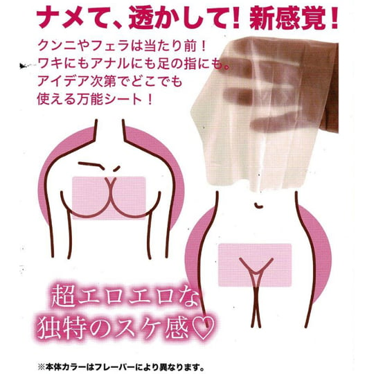 Chocolate Dam Oral Intimacy Sheets - Scented latex dental dams for oral stimulation - Kanojo Toys