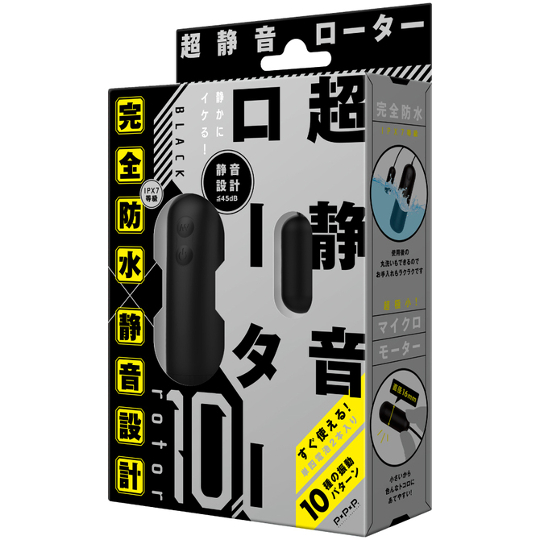 Rotor 10 Bullet Vibrator Black - Ultra quiet small vibe with remote control - Kanojo Toys