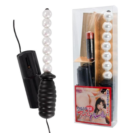 Ultra Electric Anal Pearl Vibrator Black - Anal beads with vibe - Kanojo Toys