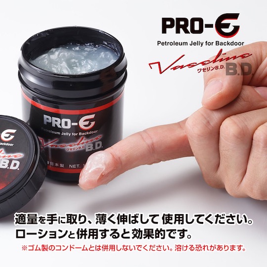 Pro-E Petroleum Jelly for Backdoor Anal Lube - Prostate play lubricant - Kanojo Toys