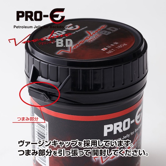 Pro-E Petroleum Jelly for Backdoor Anal Lube - Prostate play lubricant - Kanojo Toys