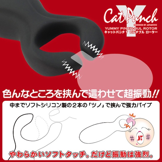 CatPunch Yummy Pinch-Bul Rotor Vibrator Black - Vibrating bull's-horn pinchers for nipples - Kanojo Toys