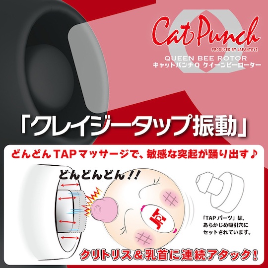 CatPunch Queen Bee Rotor Vibrator Black - Nipple suction stimulation toy - Kanojo Toys