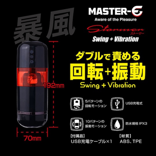 Master-E Stormer - Powered masturbator with swing, vibration functions - Kanojo Toys