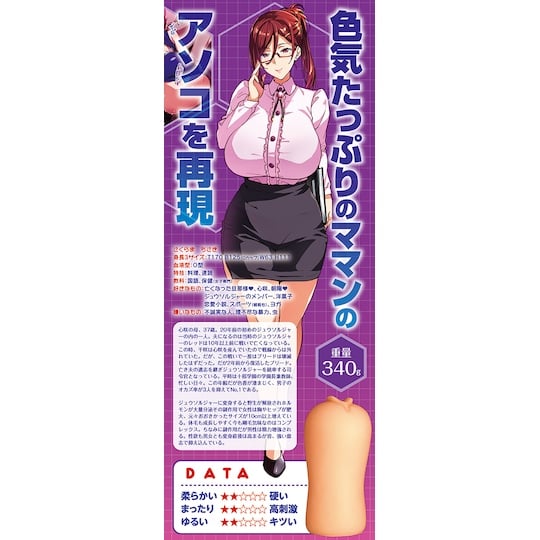 Juukon Sentai Juusoldier The Hole Commander Chisaki Sakurama - Hiromitsu Takeda character pocket pussy masturbator toy - Kanojo Toys