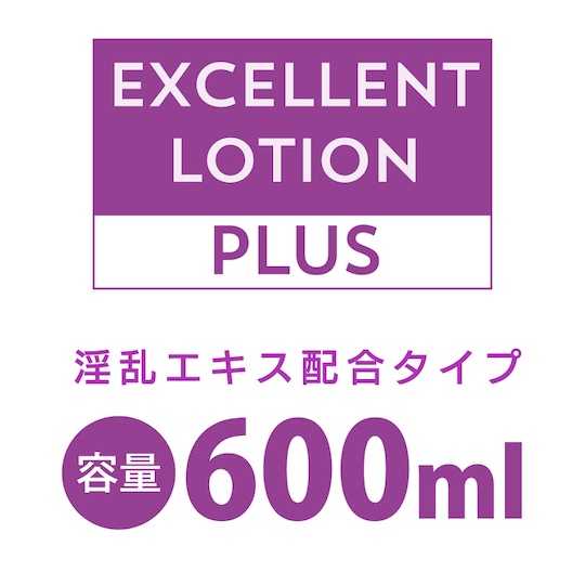 Excellent Lotion Plus Maca and Ginger Extracts Lubricant 600 ml (20.3 fl oz) - Hygienic lube with silver ions - Kanojo Toys