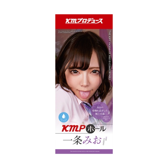 KMP Hole Mio Ichijo Onahole - JAV Japanese adult video porn star masturbator - Kanojo Toys