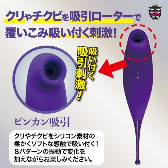 Suction and Vibration Toy - Sucking vibe with multiple attachments - Kanojo Toys