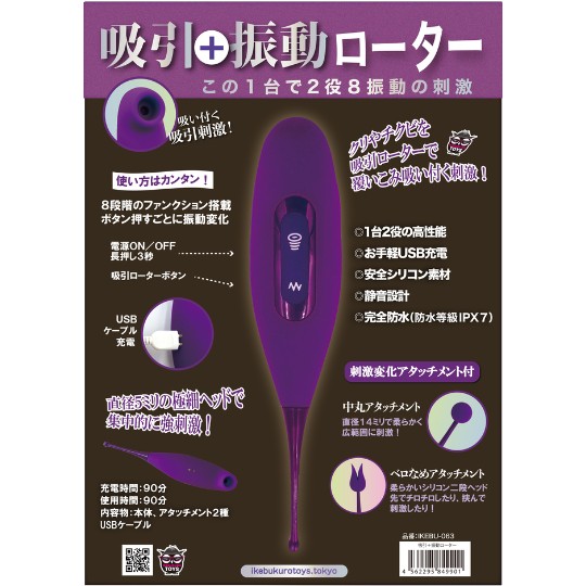 Suction and Vibration Toy - Sucking vibe with multiple attachments - Kanojo Toys