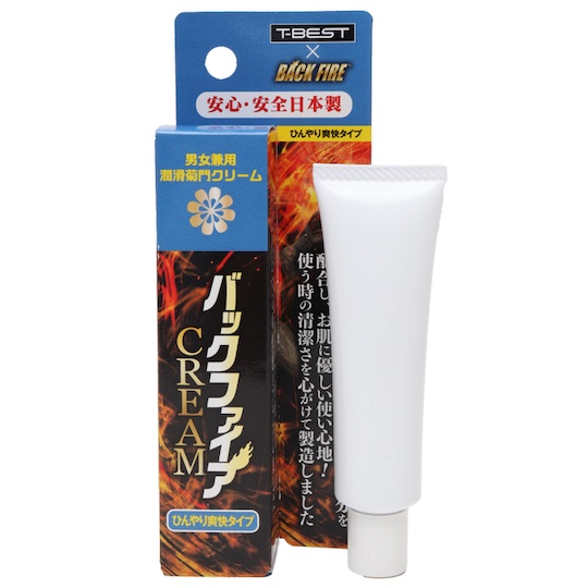 Back Fire Anal Cream Cooling Type - Lubricating unisex cream for anal toys - Kanojo Toys