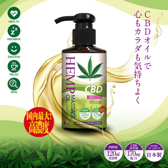 Hemp CBD Massage Oil - Sensual relaxation oil for couples and foreplay - Kanojo Toys