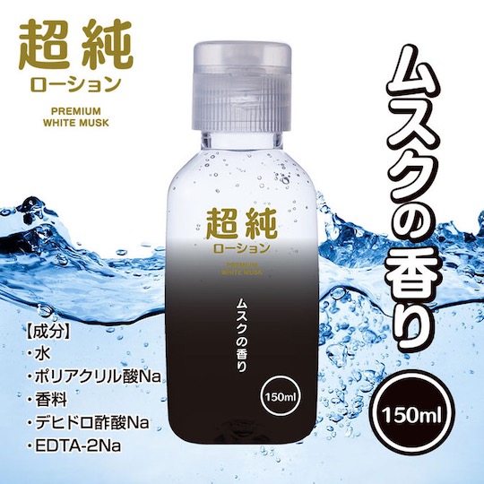Premium White Musk Lubricant 150 ml (5.1 fl oz) - High-quality scented lube - Kanojo Toys