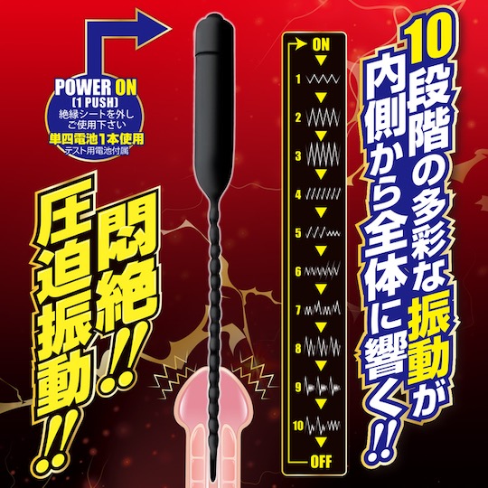 U-Plug Silicone V Powered Pee Hole Probe Dildo - Vibrating urethral sounding penis plug toy - Kanojo Toys