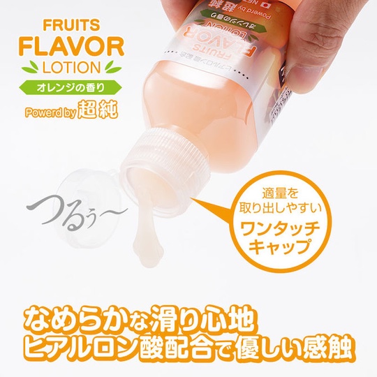 Fruits Flavor Lotion Orange Lubricant - Fruit-scented lube - Kanojo Toys