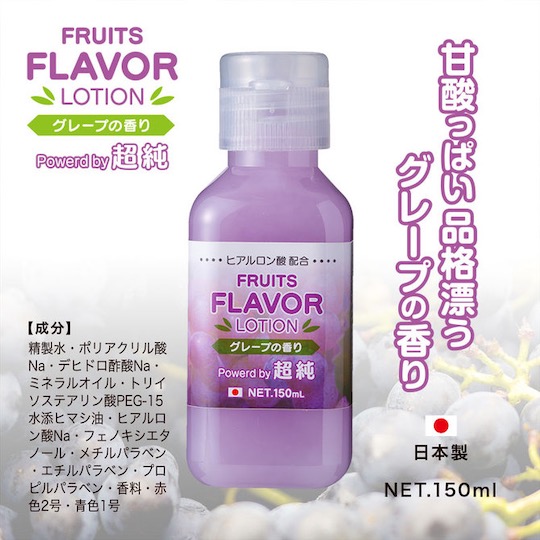 Fruits Flavor Lotion Grape Lubricant - Fruit-scented lube - Kanojo Toys