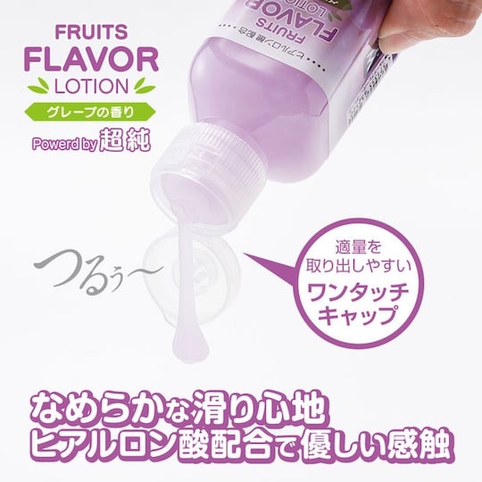 Fruits Flavor Lotion Grape Lubricant - Fruit-scented lube - Kanojo Toys