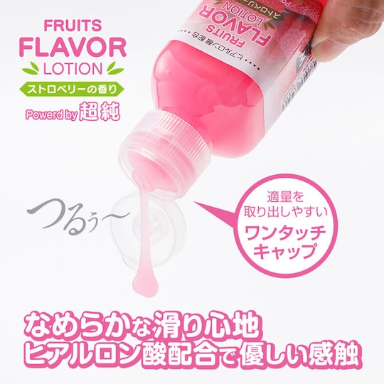 Fruits Flavor Lotion Strawberry Lubricant - Fruit-scented lube - Kanojo Toys