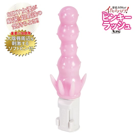 The Vibrator That Made Kaoru Yasui Come! The Pinky Rush - JAV Japanese adult video porn star vibe toy - Kanojo Toys
