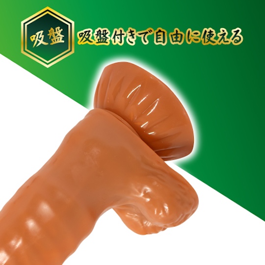 Double Skin Dildo - Cock dildo toy with extra skin - Kanojo Toys
