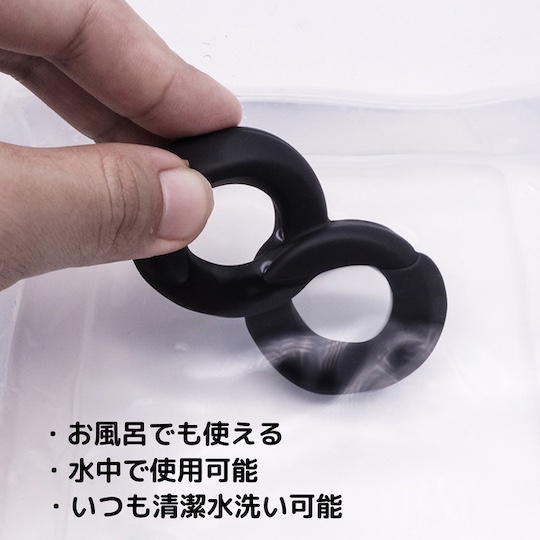 Back Fire the Ring Infinity Cock Ring - Infinity symbol-shaped double penis ring - Kanojo Toys