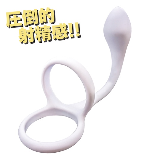 Enemagra UltraBand Wearable Anal Plug - Prostate, perineum pleasure - Kanojo Toys