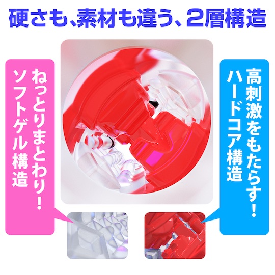 Youcups Crystal Gear Masturbator - See-through, reusable masturbation cup toy - Kanojo Toys
