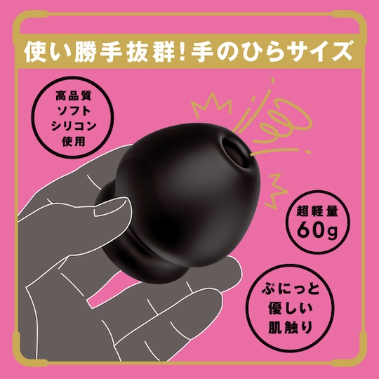 完全防水＿吸引絶頂   クリチュパ  クンニ  ローター  black mini -  - Kanojo Toys