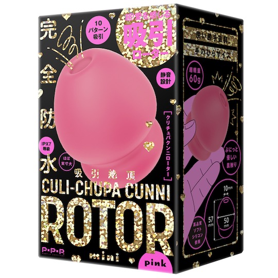 Culi-Chupa Cunni Rotor Mini Suction Vibrator Pink - Waterproof clitoris stimulation vibe - Kanojo Toys