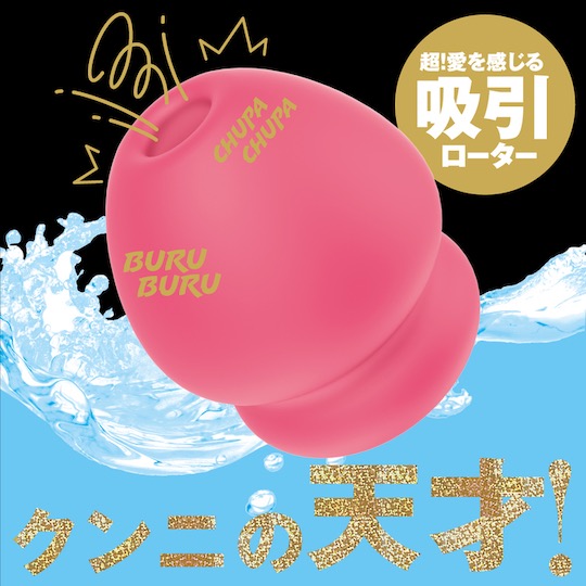 Culi-Chupa Cunni Rotor Mini Suction Vibrator Pink - Waterproof clitoris stimulation vibe - Kanojo Toys
