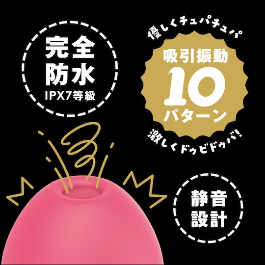 完全防水＿吸引絶頂  クリチュパ  クンニ  ローター   pink  mini -  - Kanojo Toys