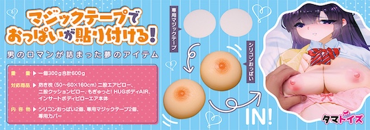 Attachable Breasts for Hug Pillows - Nipple accessories for dakimakura - Kanojo Toys