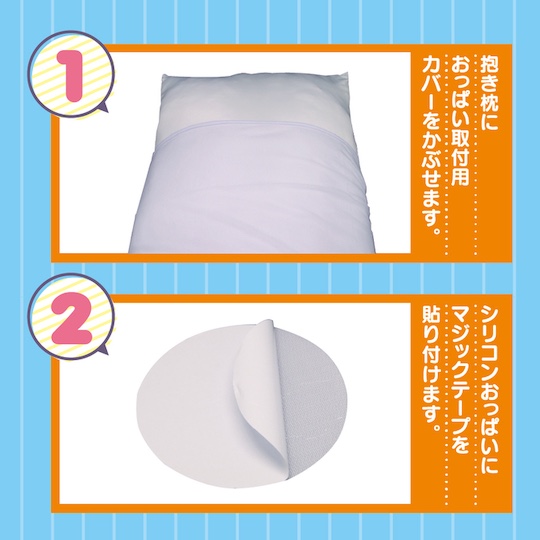 Attachable Breasts for Hug Pillows - Nipple accessories for dakimakura - Kanojo Toys