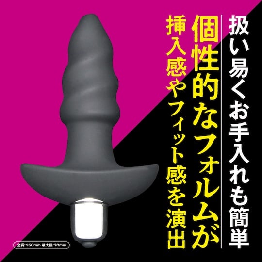 Mesuiki Electric Anal Plug 1 - Powered prostate dildo toy - Kanojo Toys
