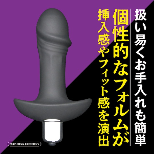 Mesuiki Electric Anal Plug 3 - Powered prostate dildo toy - Kanojo Toys
