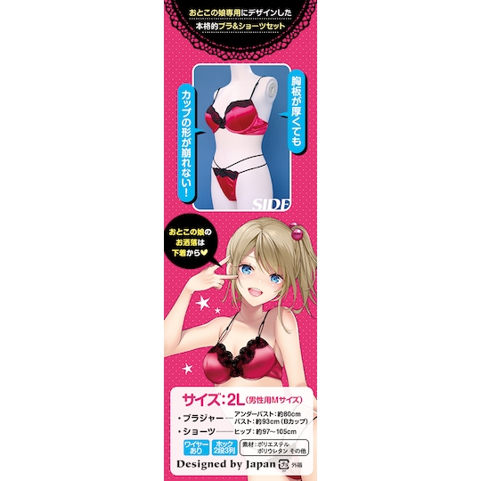 Gyaru Bra and Panties for Otoko no Ko - Sexy underwear for male crossdressers - Kanojo Toys