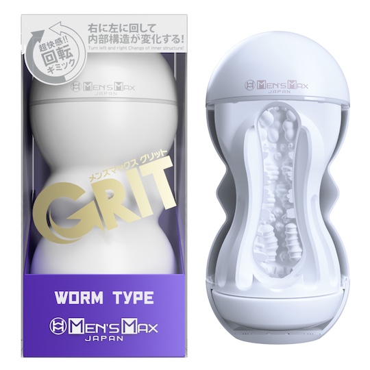 Men's Max Grit Masturbator Cup Worm Type - Twistable designer male masturbation toy - Kanojo Toys