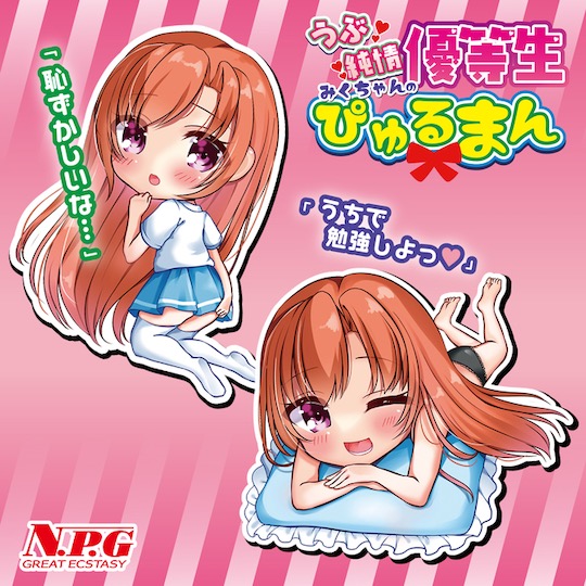Miku-chan Pure Schoolgirl Virgin Pussy Onahole - Innocent JK school student character masturbator - Kanojo Toys