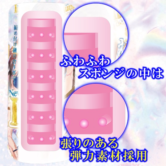 New Illusion Premium Masturbator Hard - Tight Japanese masturbation cup toy - Kanojo Toys